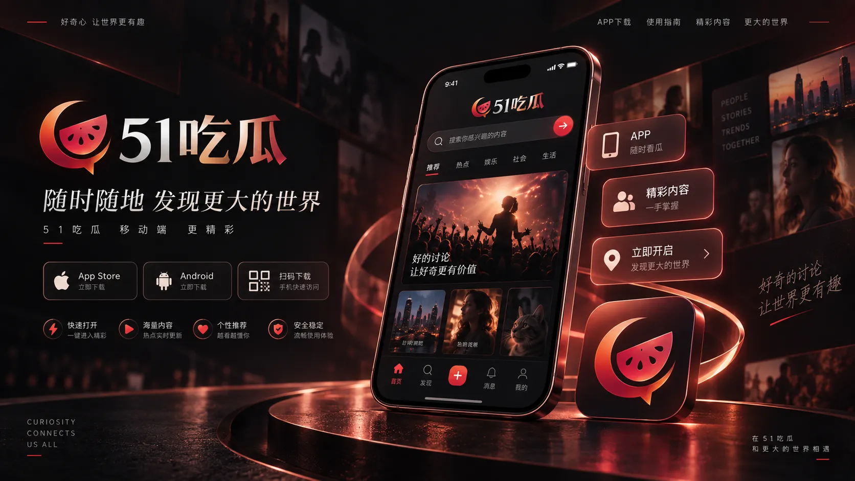 评论区很热闹,但不等于信息已经被证实