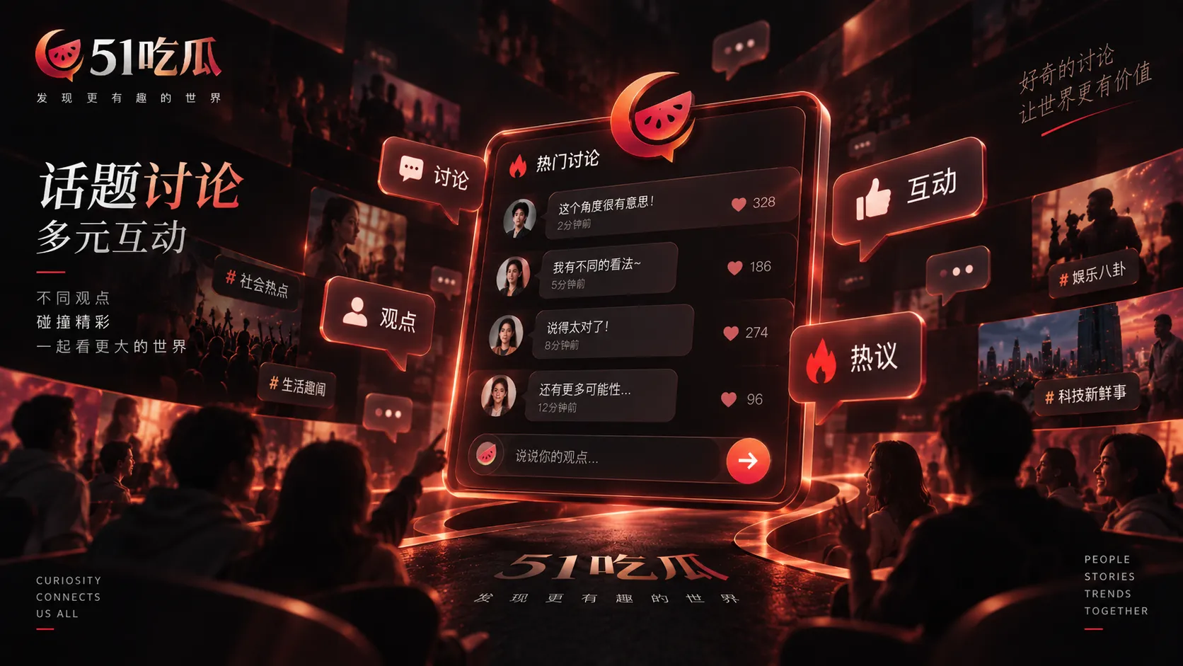 明星动态