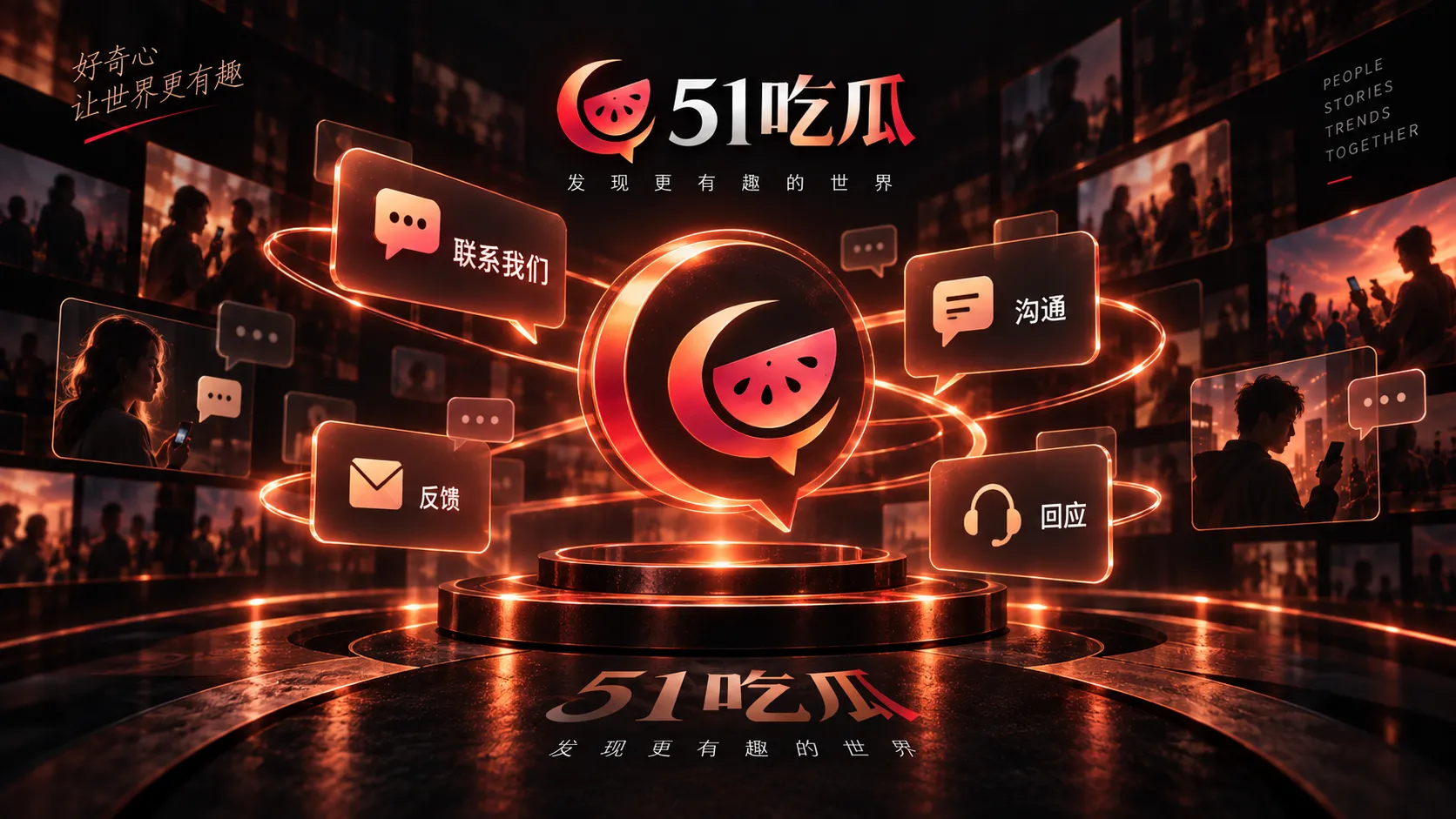 投稿联系说明